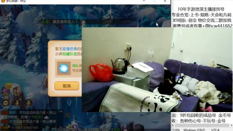 接熔练-找号-金银-练宠粽子月饼