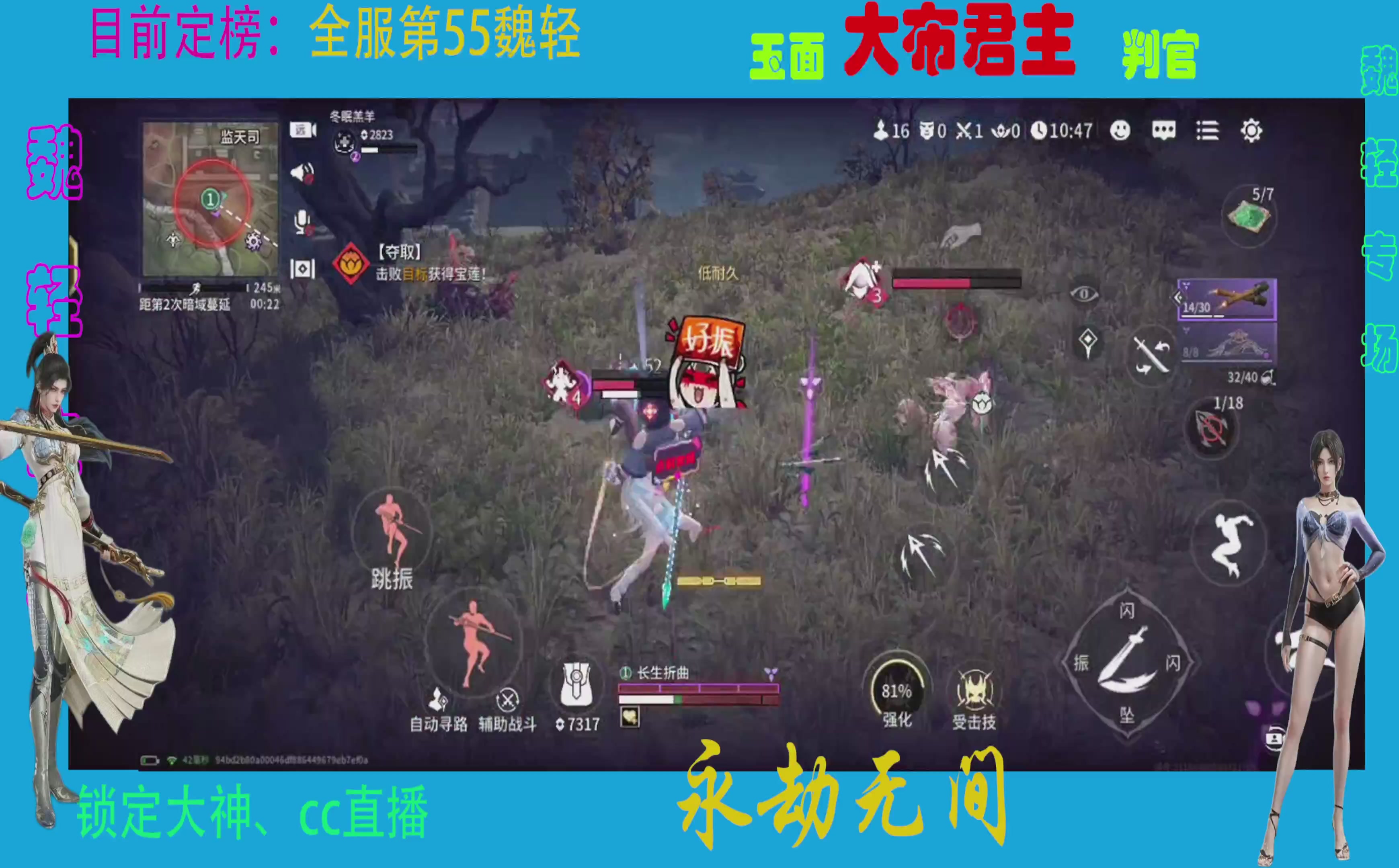 国服魏轻（新英雄方诺冲刺中)