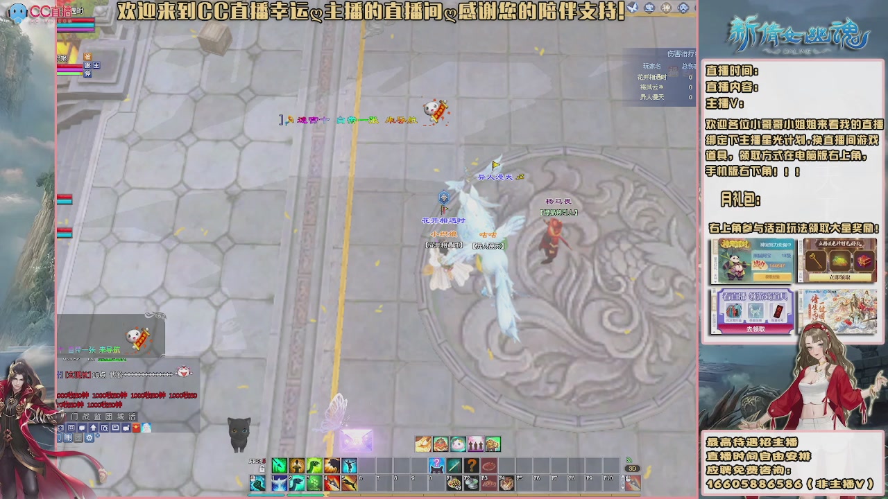 【幸运】ღ鹤别青山的直播间