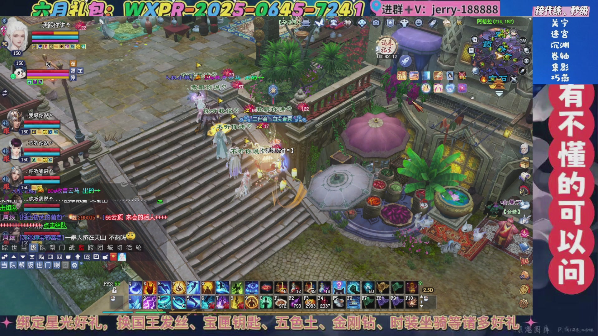 绑定星光领取好礼（天命归来）