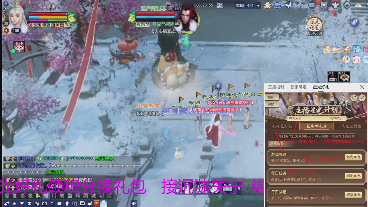 随缘互动，佛系