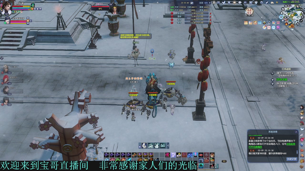 2026-接全托半托