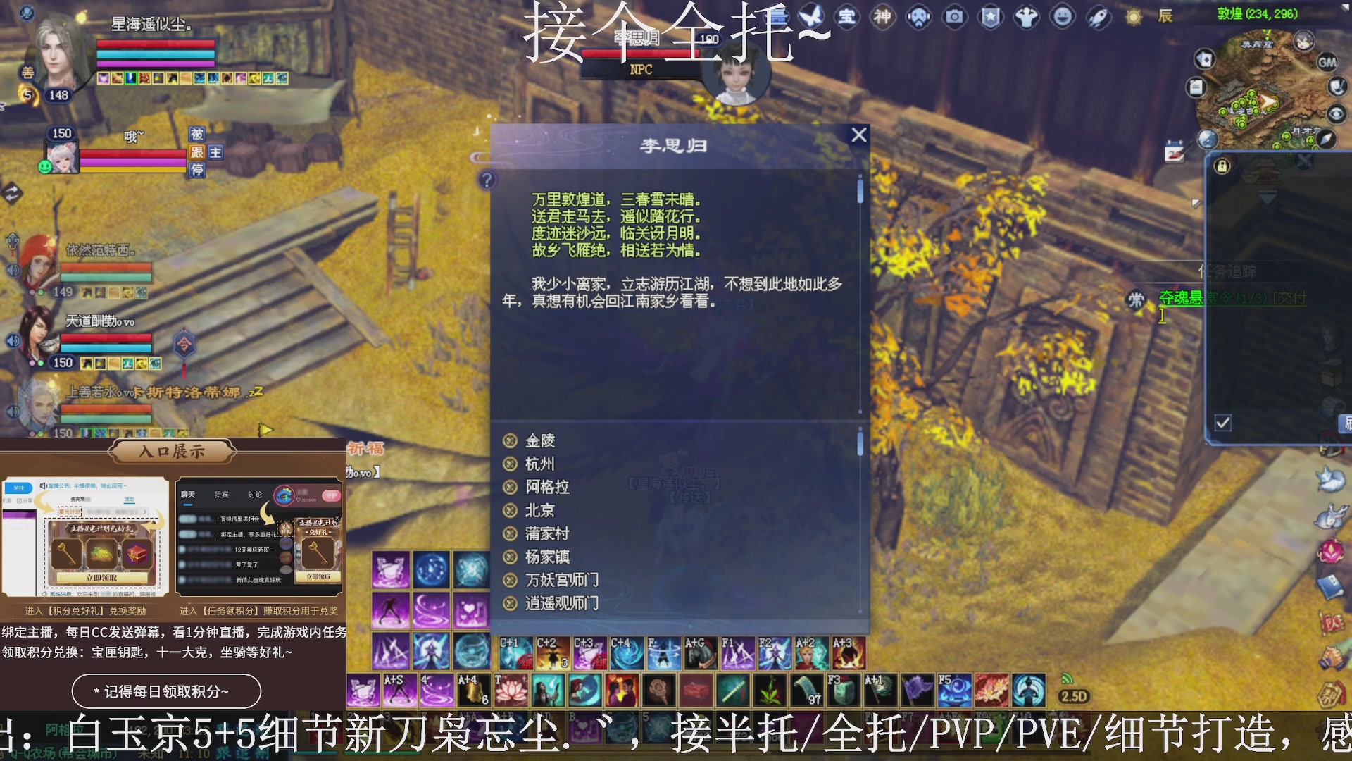 星光绑我，接全托！