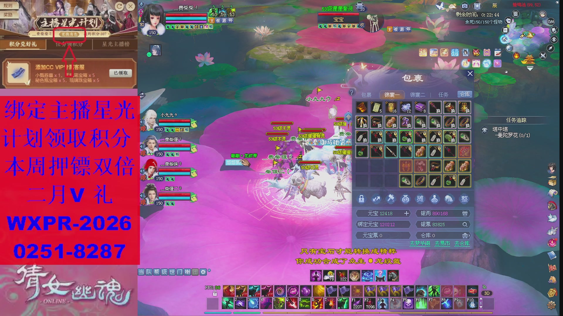 能绑定下星光吗？