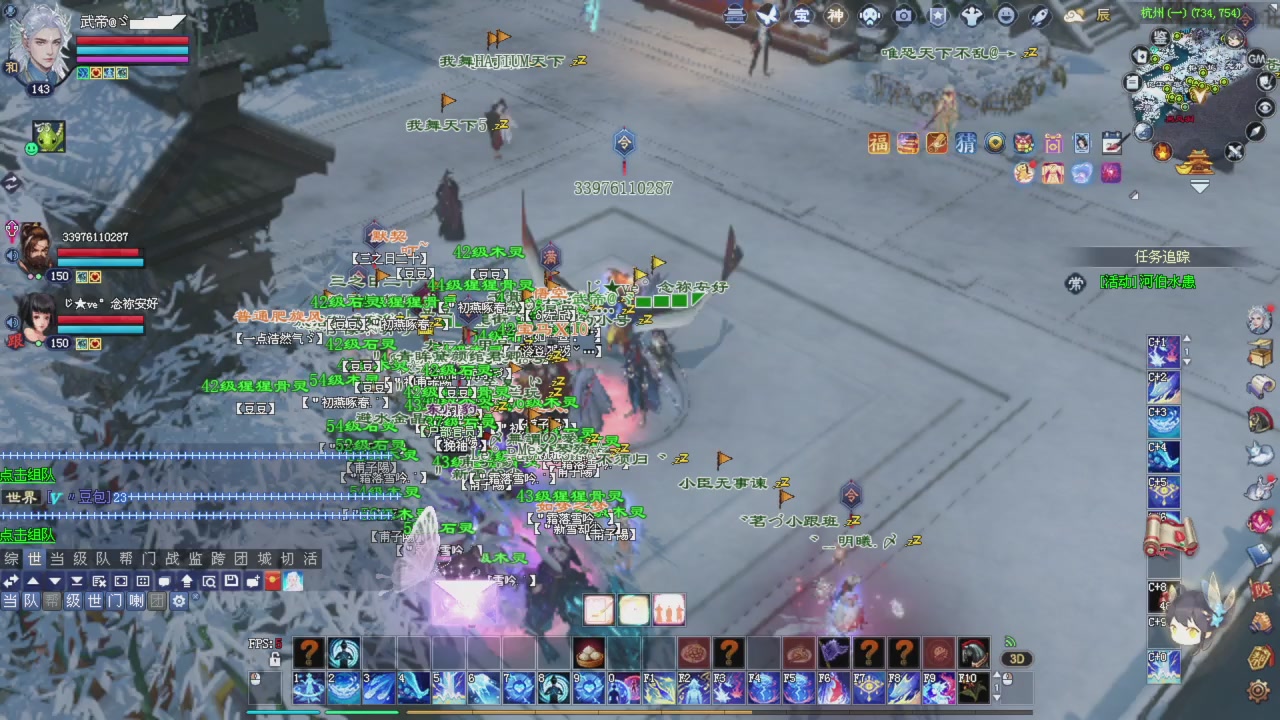 星光积分开始冲刺哦