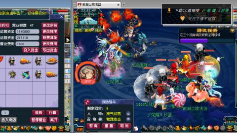 雪山区内帮战招人