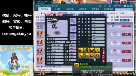 估号配号调号找号帮卖一条龙服务