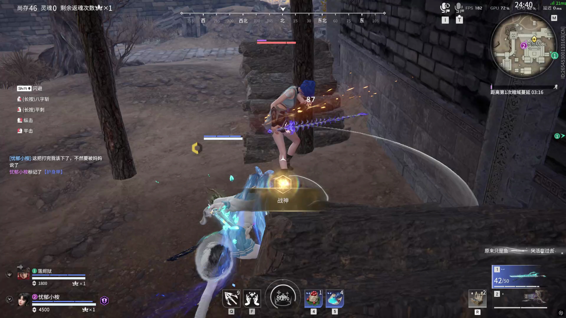 【永劫无间】【土御门胡桃-排位赛双排-精彩集锦-20260209-22-49-50】