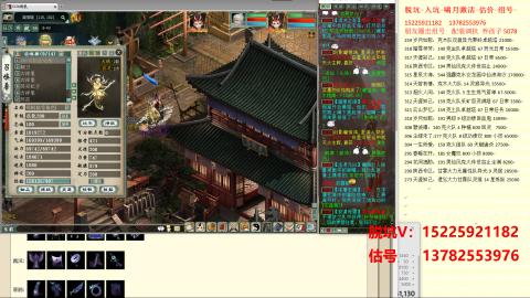 脱坑估价代卖单号组号养5078娃