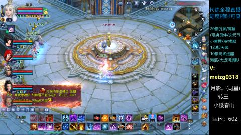 接沉渊/天师/集影