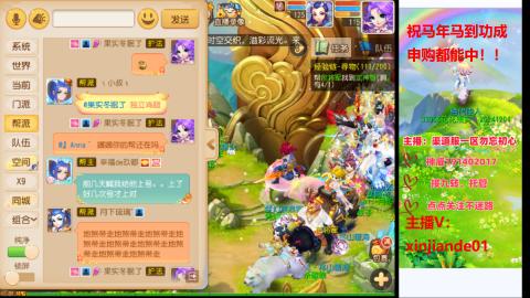 认真日常~接各种托管~