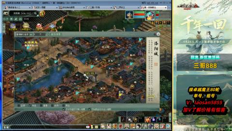 每天目标赚个4000万