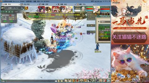 红颜知己玲珑阁帮派年会