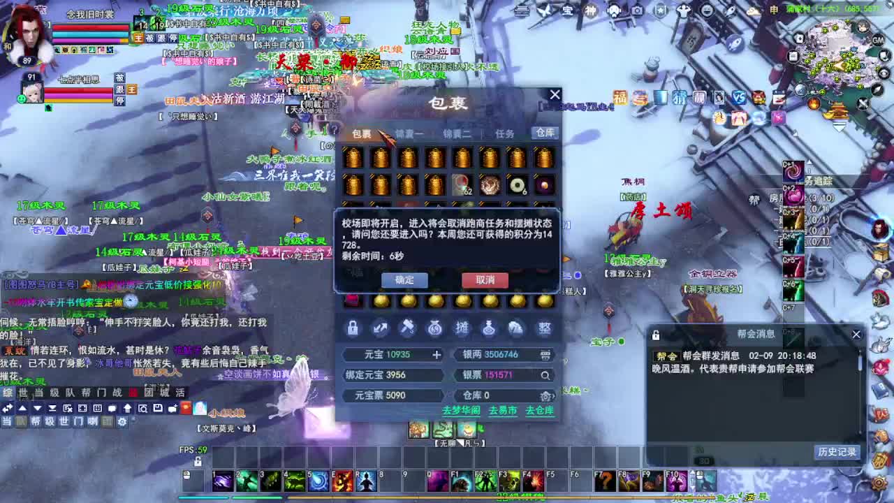 圆梦星海激情！专业看号估号 第1段