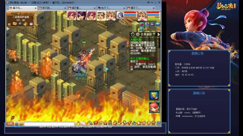 凌波3法的成长之路