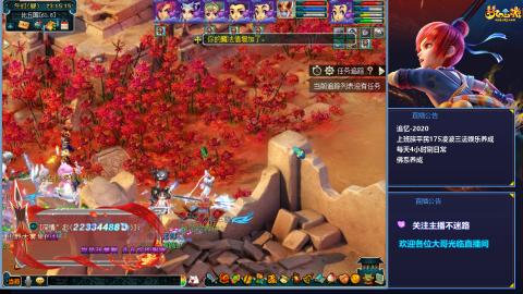 下班日常第一次直播