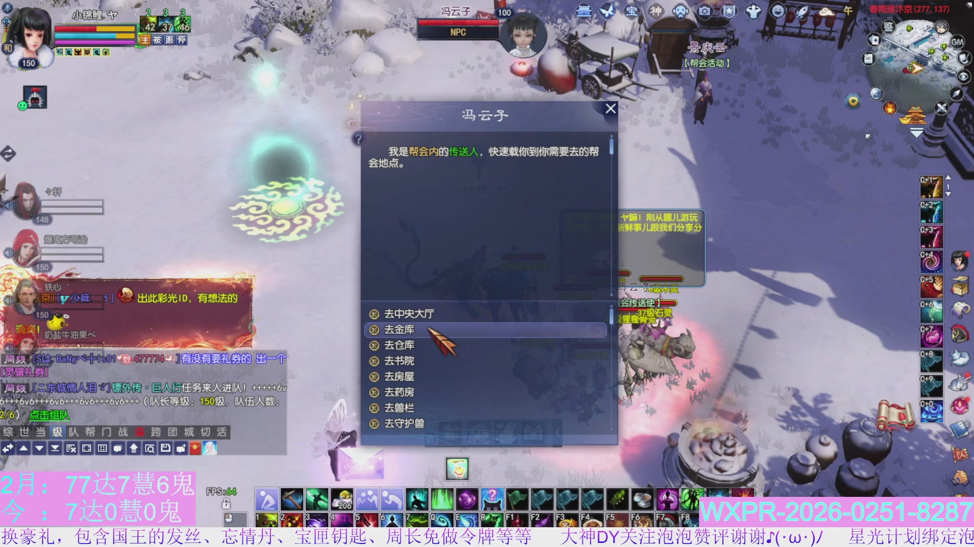 宝快来陪我打大二~