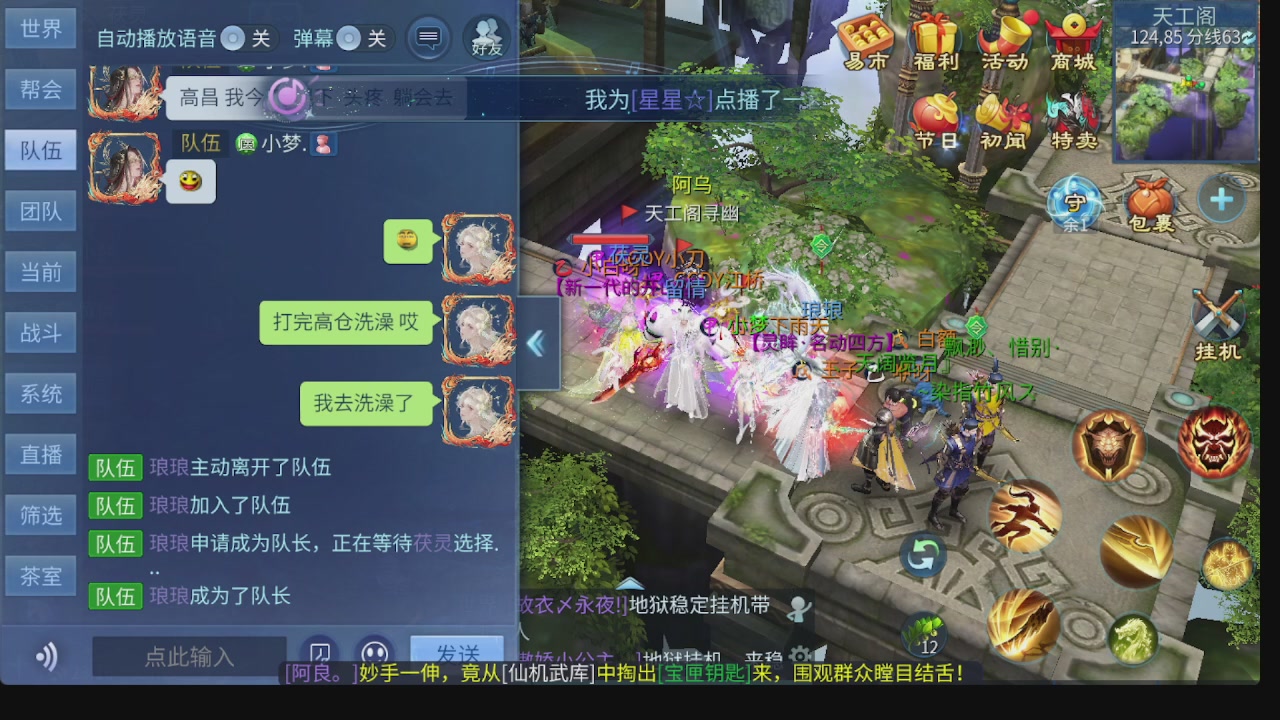 新大区接托管 包强化 细节打造 接卡龙