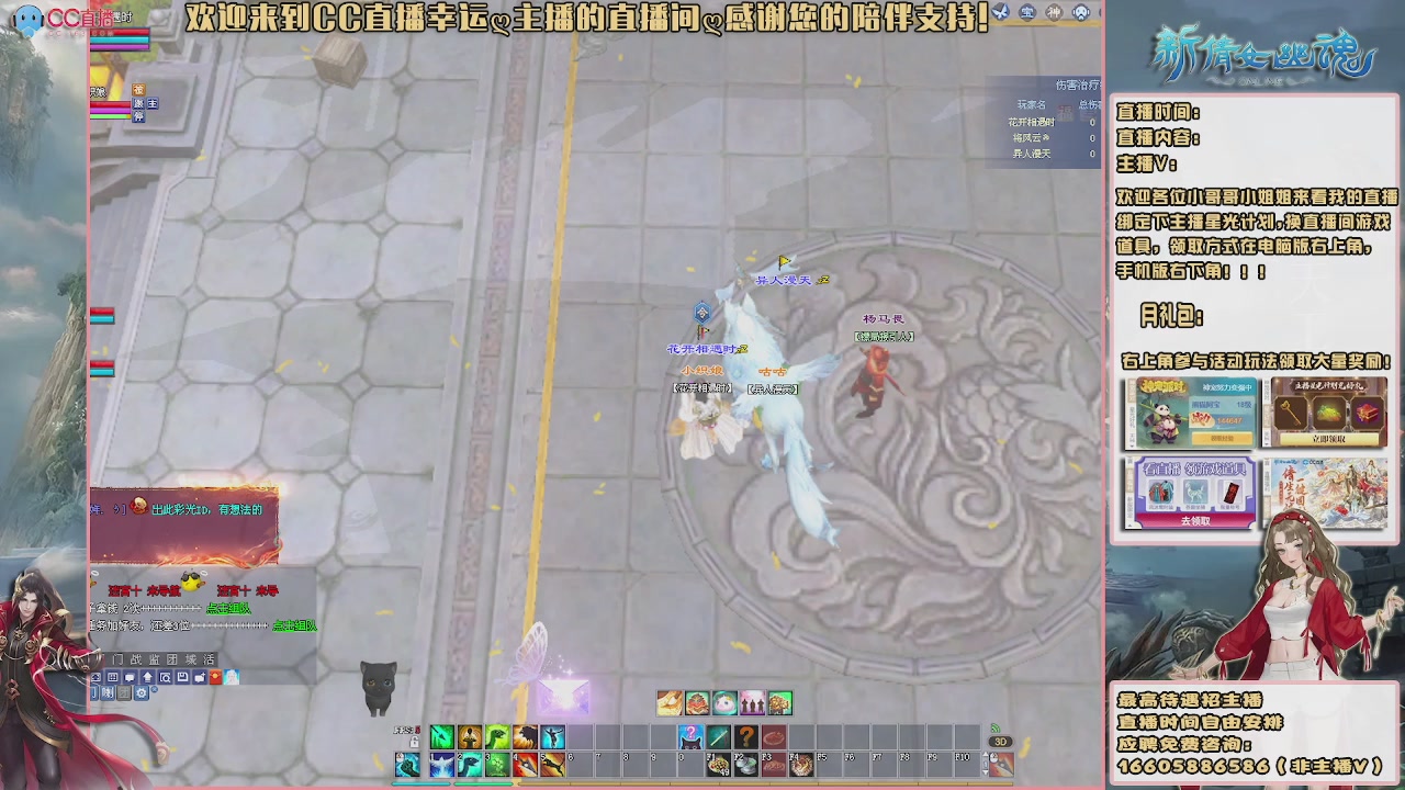 【幸运】ღ鹤别青山的直播间