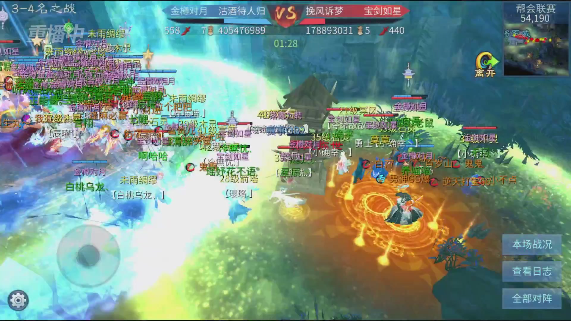 【重播】第九届跨服帮会联赛Day4总决赛