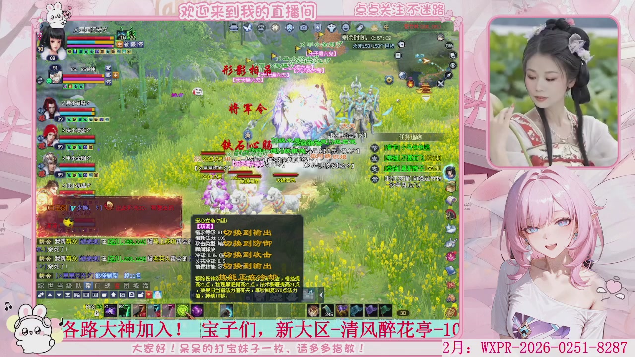 新大区 冲鸭！！！