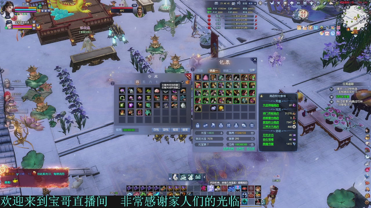 2026-接全托半托