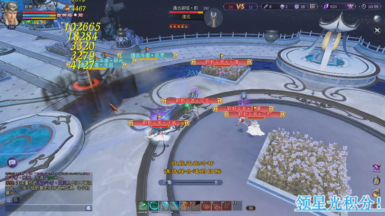 新服预约绑定抽免排。