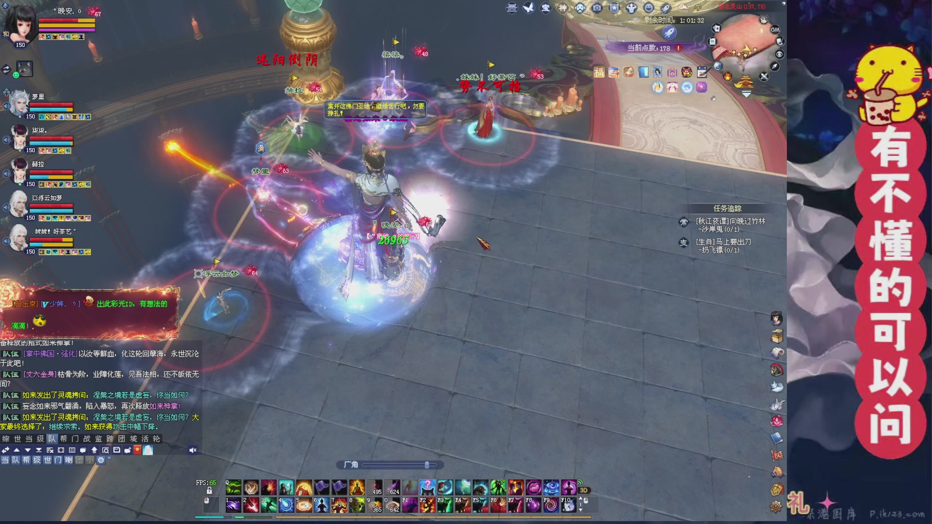 绑定主播领取星光积分啦