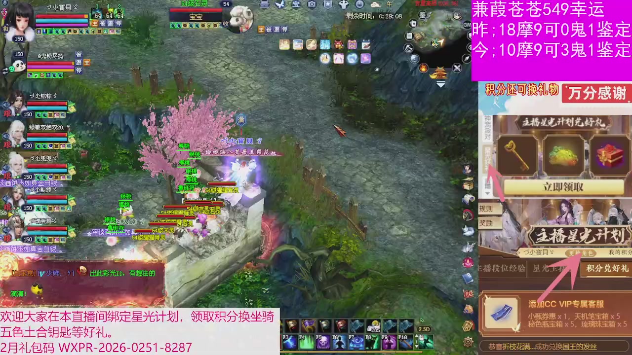 人来人往，留下的都是真的