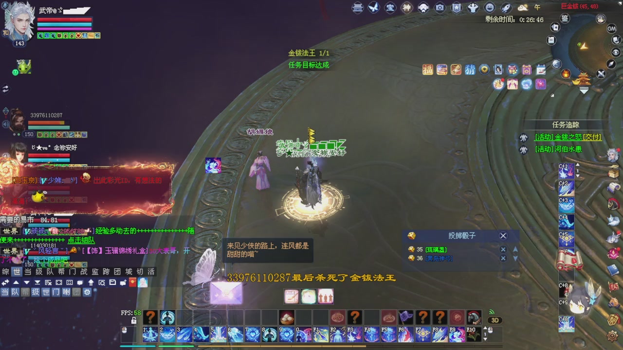 星光积分开始冲刺哦