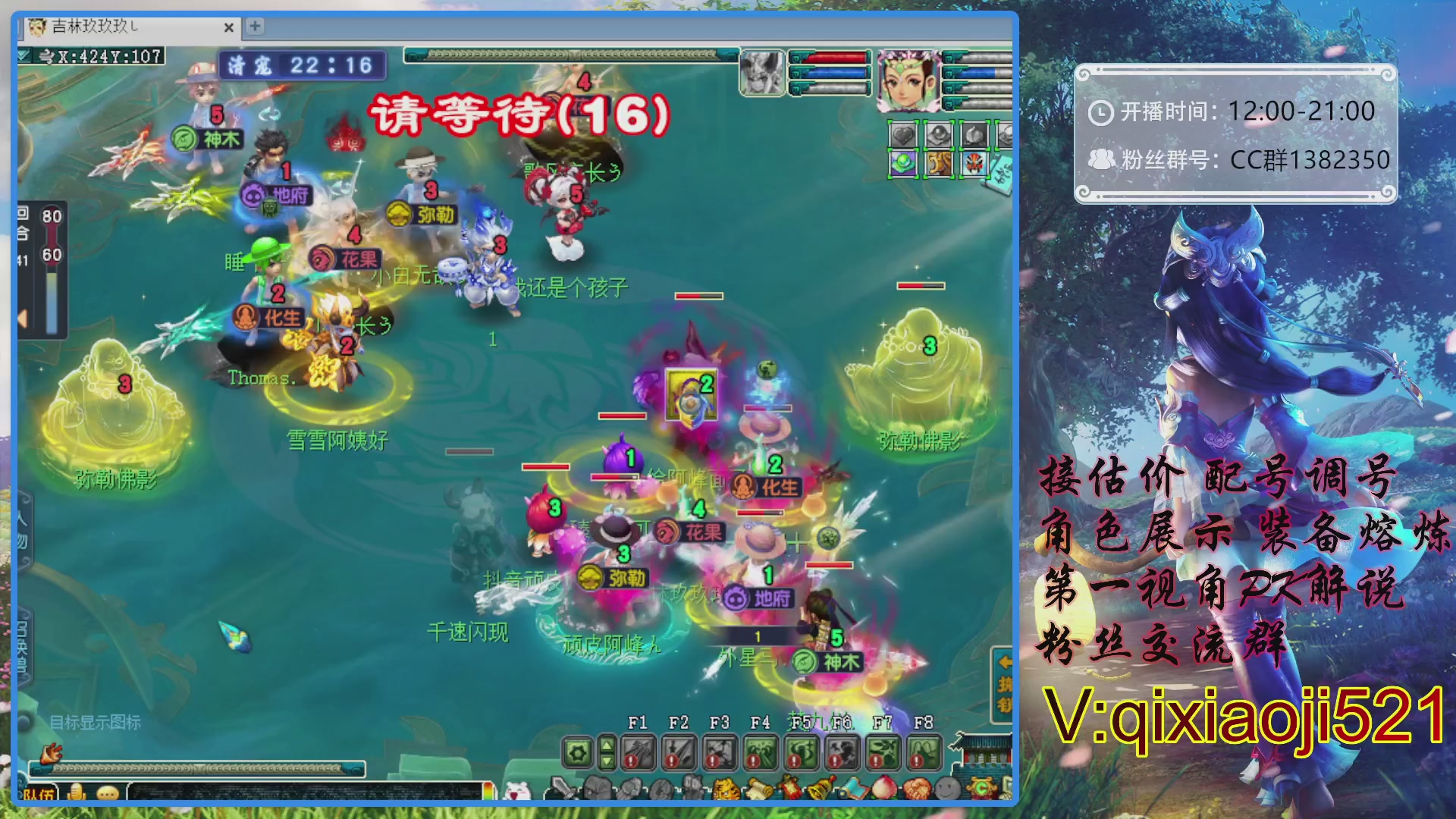 175第一视角PK解说