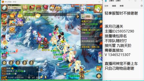 只希望我能带给你们快乐