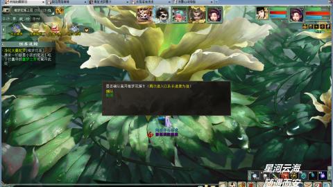 睡杀效率副本职业