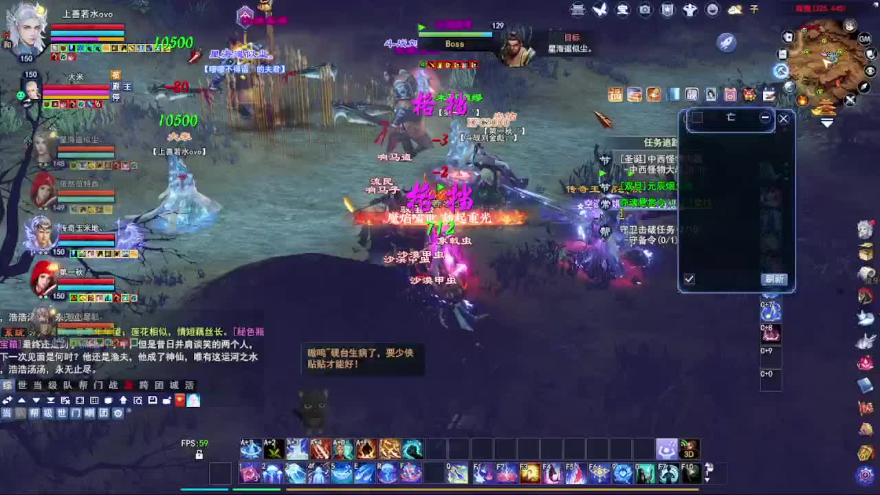 圆梦星海激情！专业看号估号 第2段