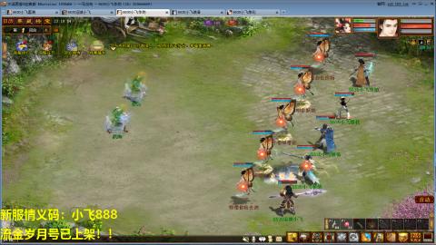 一马当先春节区整！整！整！