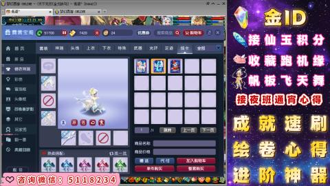 成就●心得●积分●进阶●神器●金ID