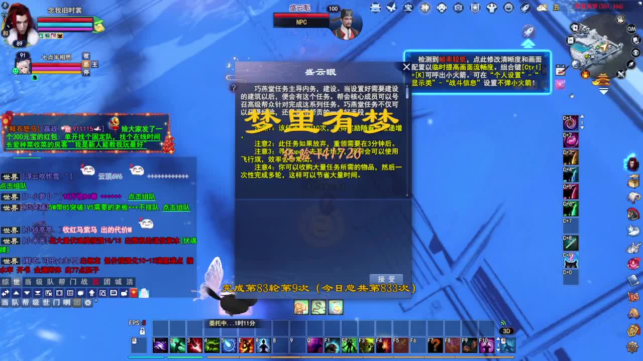 圆梦星海激情！专业看号估号 第4段