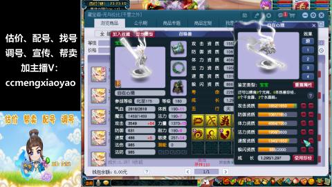 估号配号调号找号帮卖一条龙服务