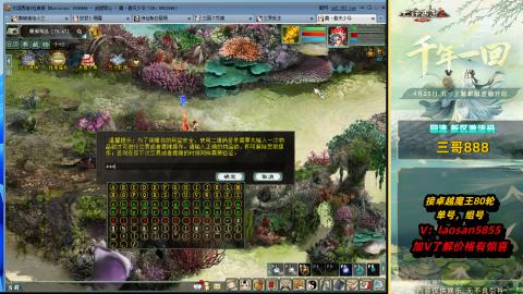 每天目标赚个4000万