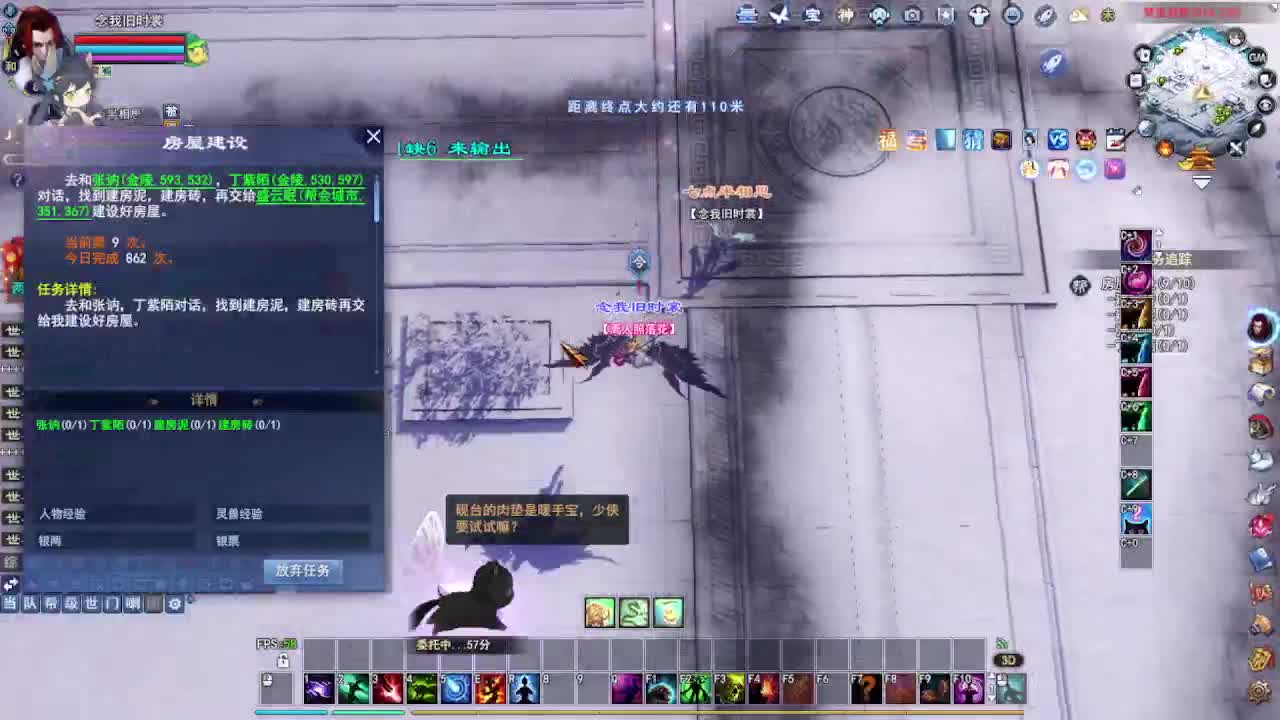 圆梦星海激情！专业看号估号 第5段