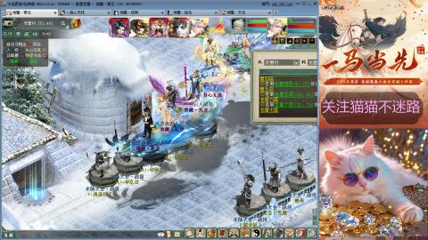 红颜知己玲珑阁帮派年会