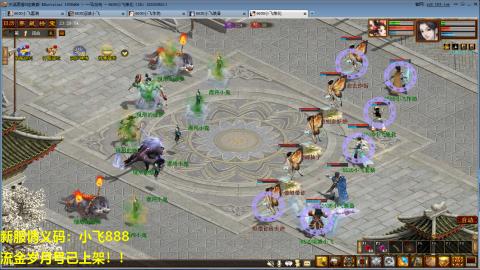 一马当先春节区整！整！整！