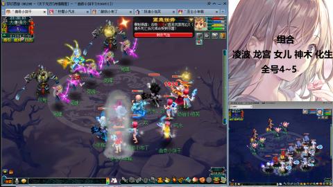 175难民凌波三法发育中