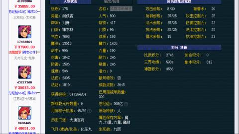 估价 配号 帮卖 找号