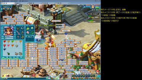 135飞升跑环平民的选择