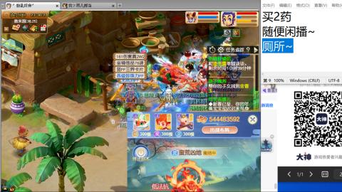 老鬼2025的直播间