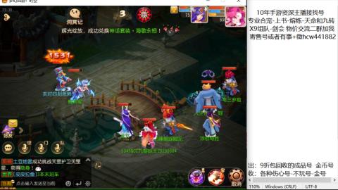 接熔练-找号-金银-练宠粽子月饼