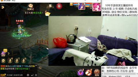 接熔练-找号-金银-练宠粽子月饼