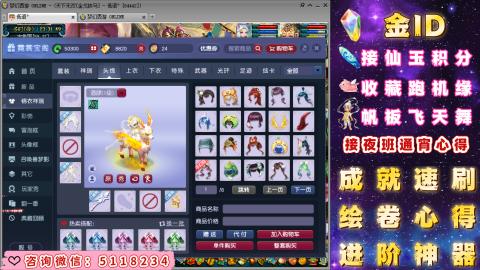 成就●心得●积分●进阶●神器●金ID