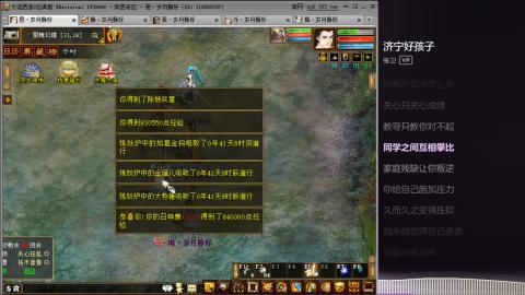 瀞瀞种树的小阿姨~~